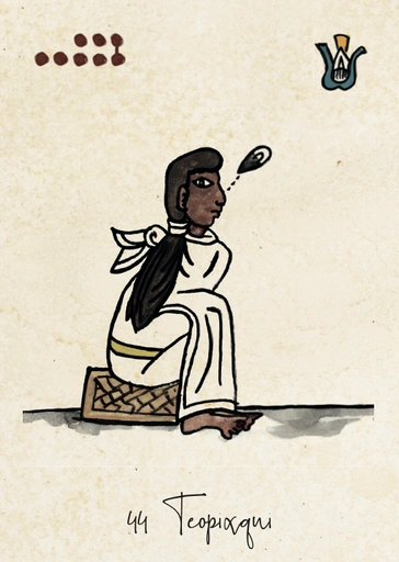 Carte Teopixqui, figure du prêtre et du gardien du rituel dans la Tonalpedia